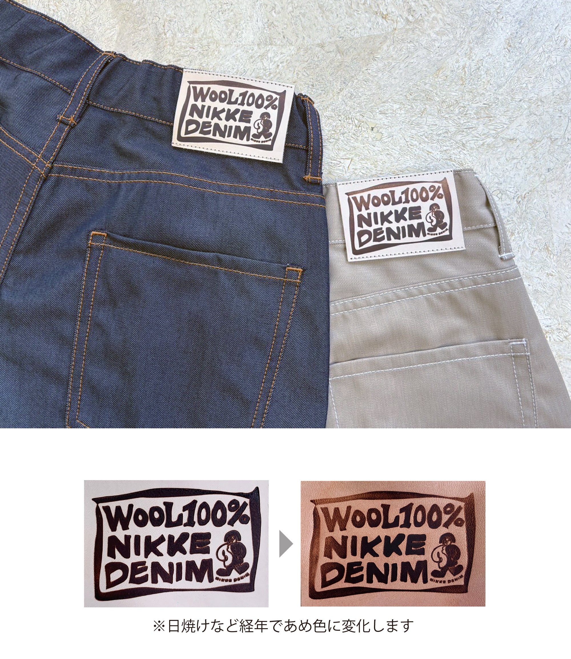 NIKKE ウールデニム　32 メンズ　made in Japan 新品タグ付き NIKKE ウールデニム 32 メンズ made in Japan 新品タグ付き
